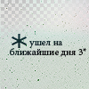 http://inspiroom.at.ua/graphics2/cit6.png